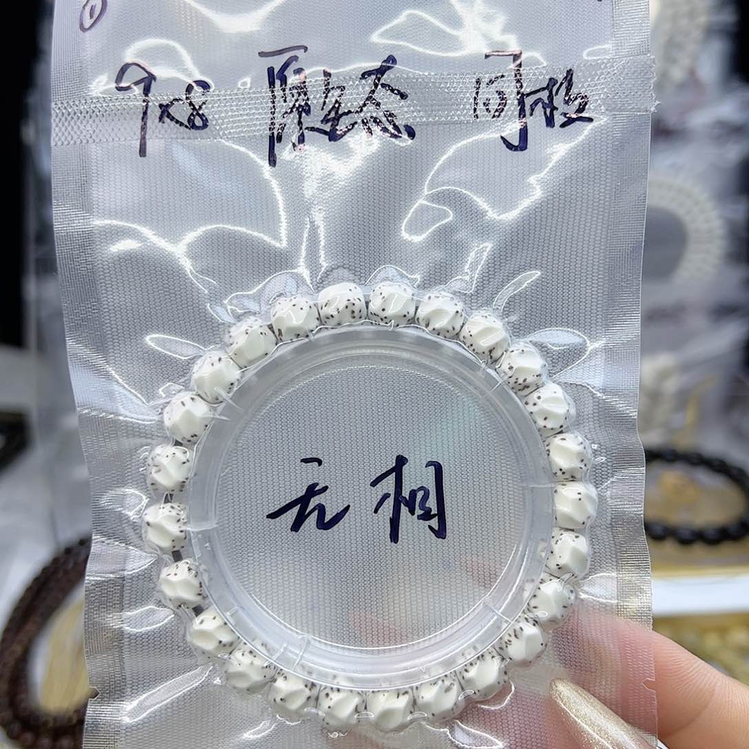 星月菩提吊坠9*8无相原生态纯手工雕刻