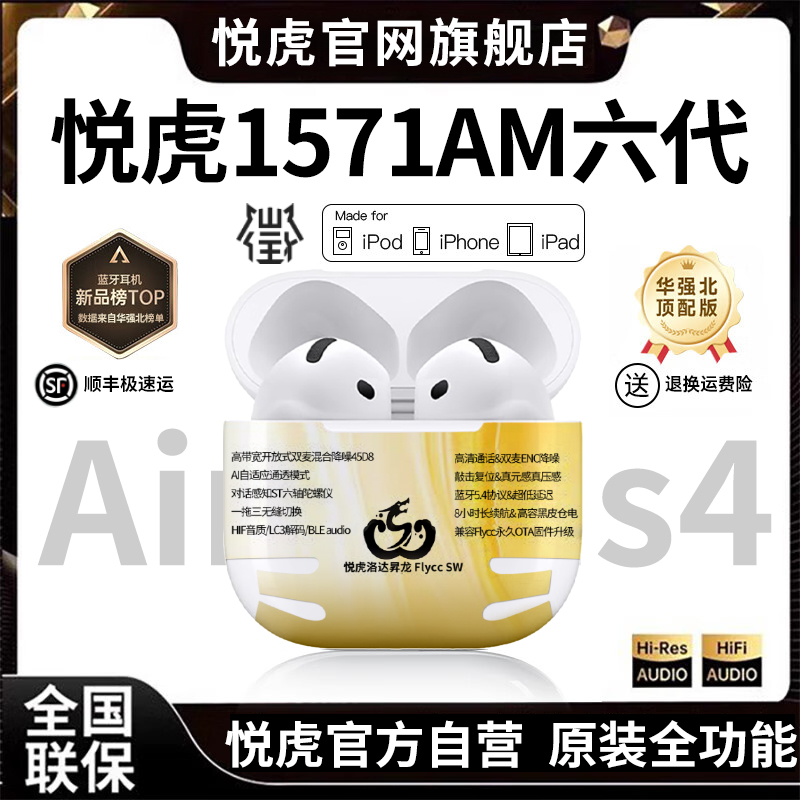 û  1571AM 1308Ԫ/1ȯ