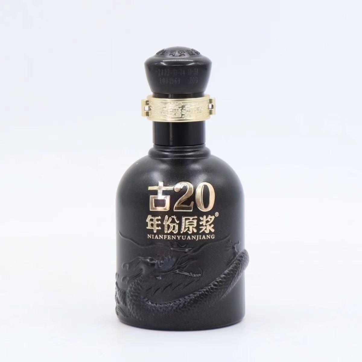 古井贡年份原浆古20 小酒版（光瓶品鉴）浓香型白酒 J  52度100ml