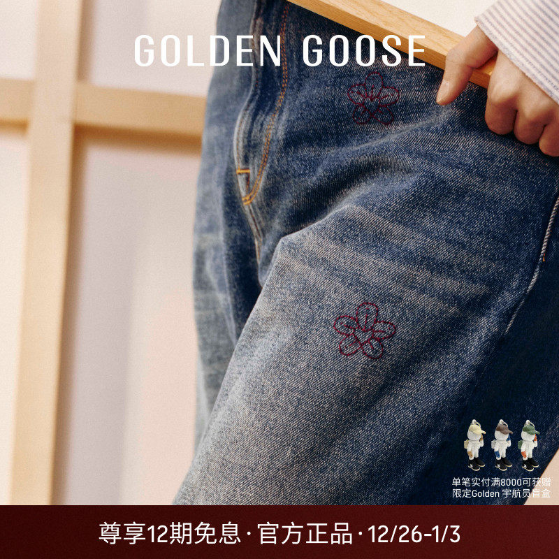 【马年"踏梦"限定共创系列】Golden Goose女士蓝色牛仔裤GGDB
