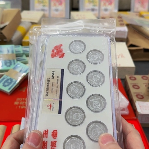 其他普通金属中国人民银行套装老三花三套