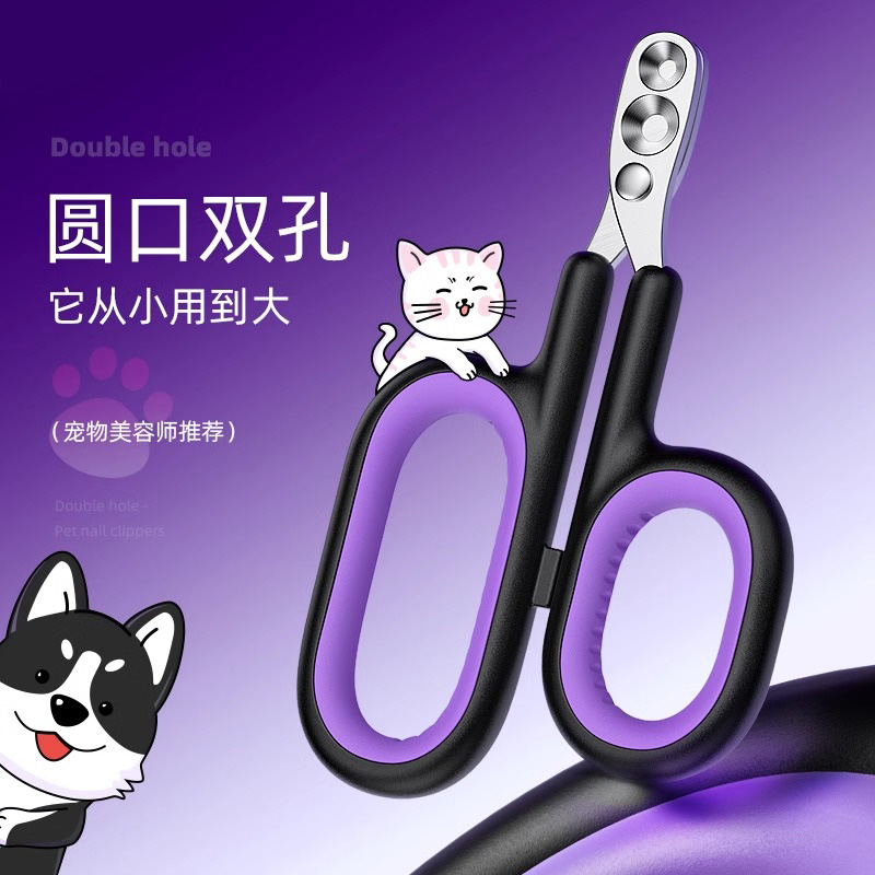 宠物指甲剪小体比熊泰迪专用指甲刀小型犬宠物指甲钳剪刀修剪好物