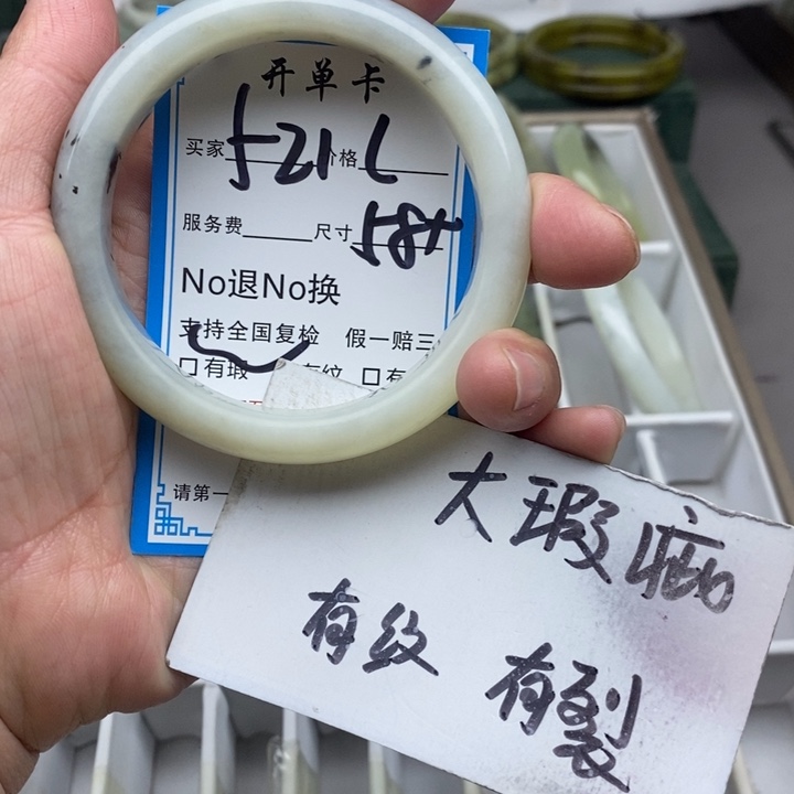 蛇纹石玉未镶嵌手镯