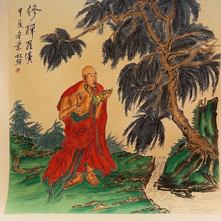 书法书法作品欣赏艺术