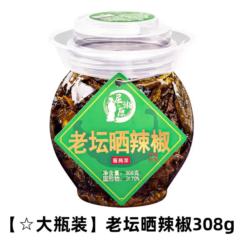微辣 辣椒 屈湘原老坛晒辣椒308g/528g单瓶装礼盒装下饭神器