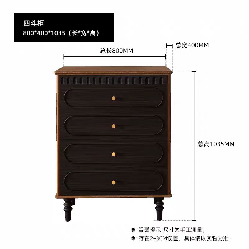 【四斗柜】复古风四斗柜九斗柜法式文字五斗柜斗柜移动旗帜意式
