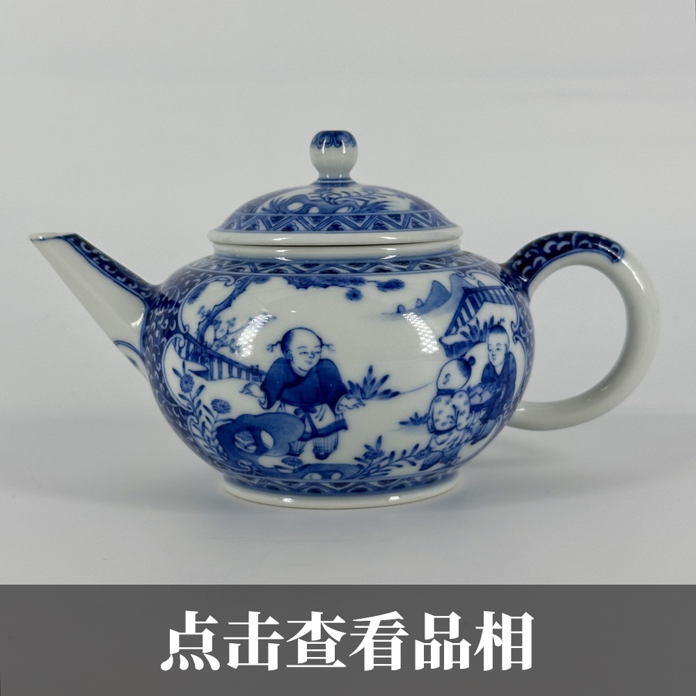 知竹山房青花豆芽纹双面开窗婴戏纹水平壶1026-24-200