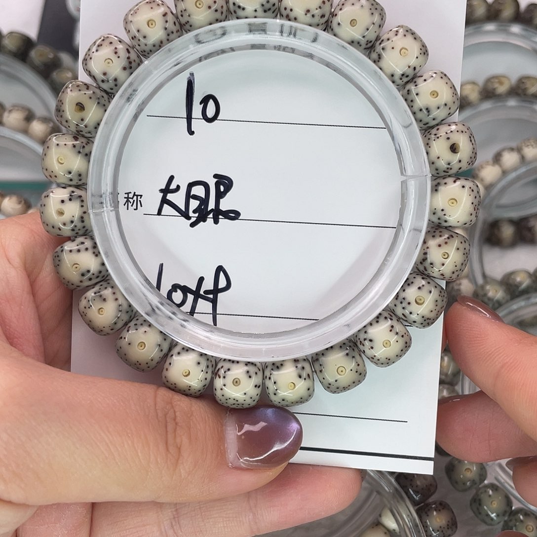 意***平手串星月菩提10大眼