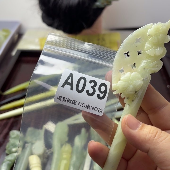 蛇纹石玉发饰合金6**8