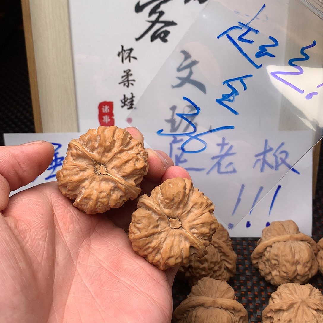文玩核桃把件八方客文玩11111