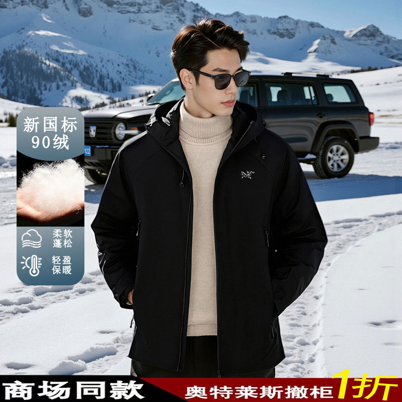 奥莱撤柜新款鸟家印花鸟短款羽绒服男士时尚连帽保暖白鸭绒外套潮