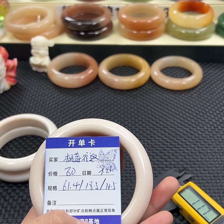 榴***返未镶嵌手镯石英岩玉