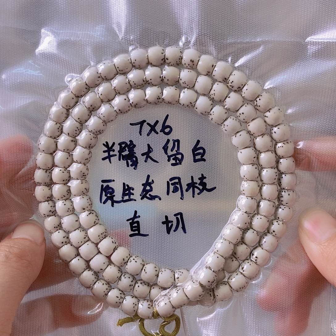 星月菩提吊坠社***好星月