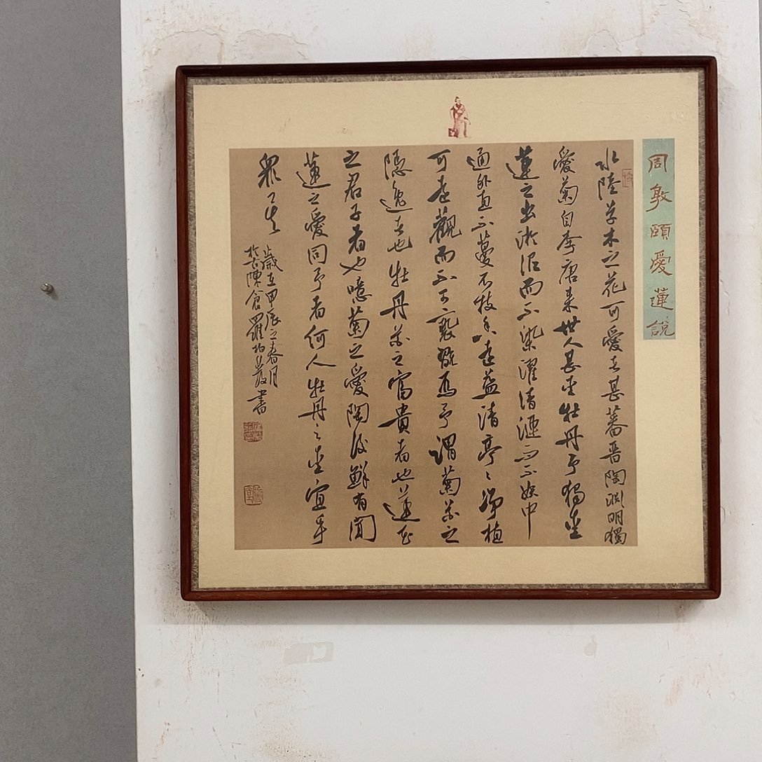 书法罗柏发老师作品