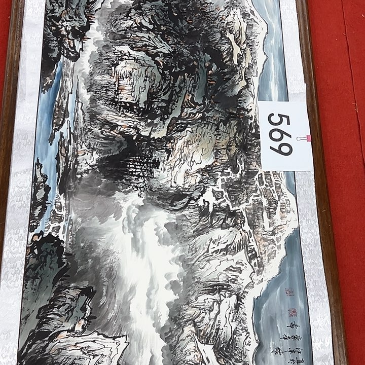 国画新年愿望希望大家身体健康平平安安
