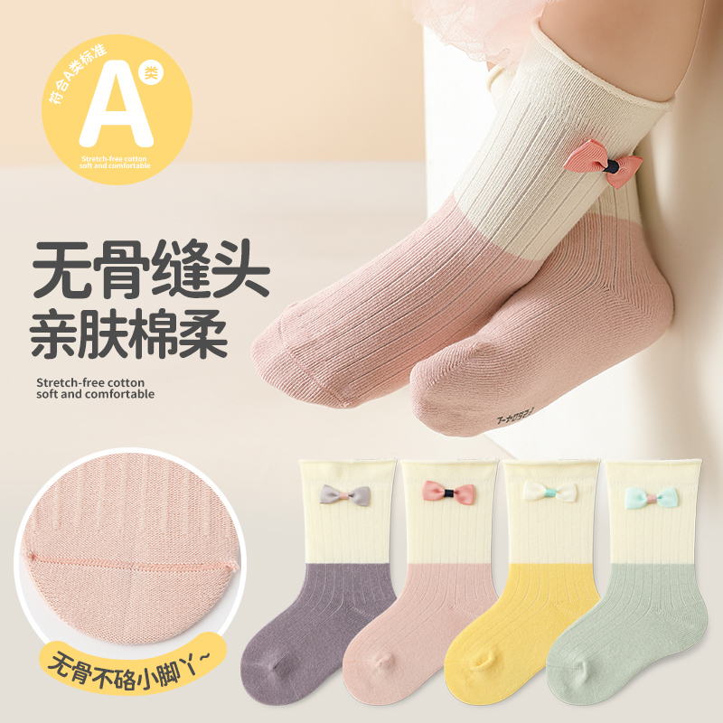春秋季婴童袜纯色女童中筒袜宝宝袜子新生儿公主袜棉松口透气