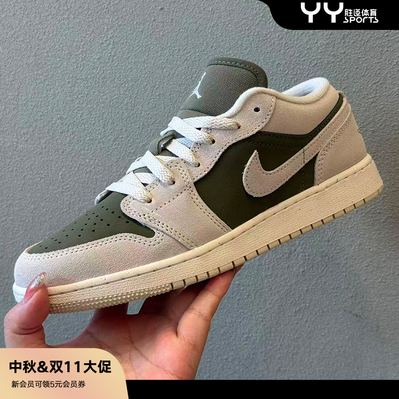 NIKE/耐克【年终狂欢季】AJ1 男子百搭复古运动休闲板鞋HV4089201