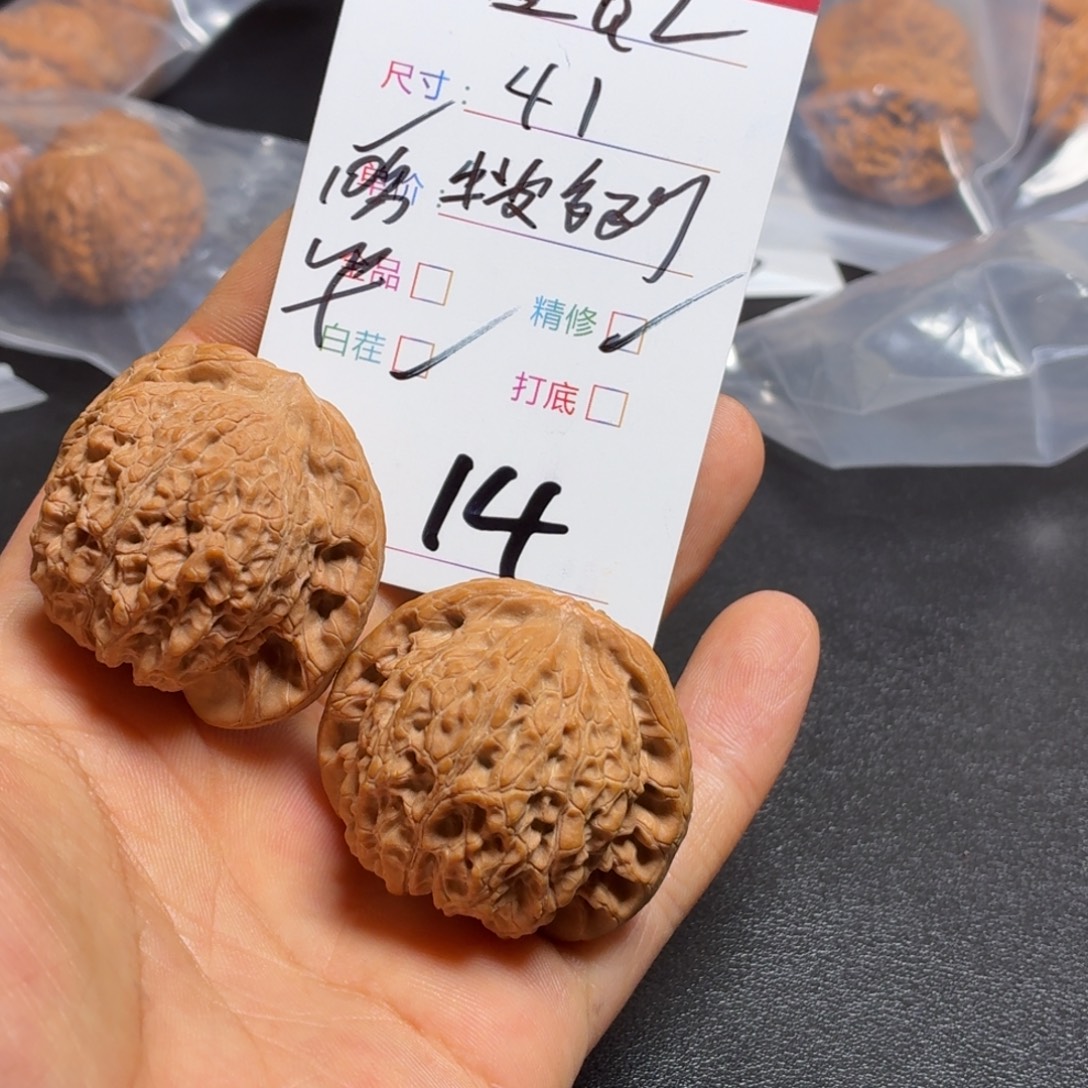 百***％把件文玩核桃核桃14