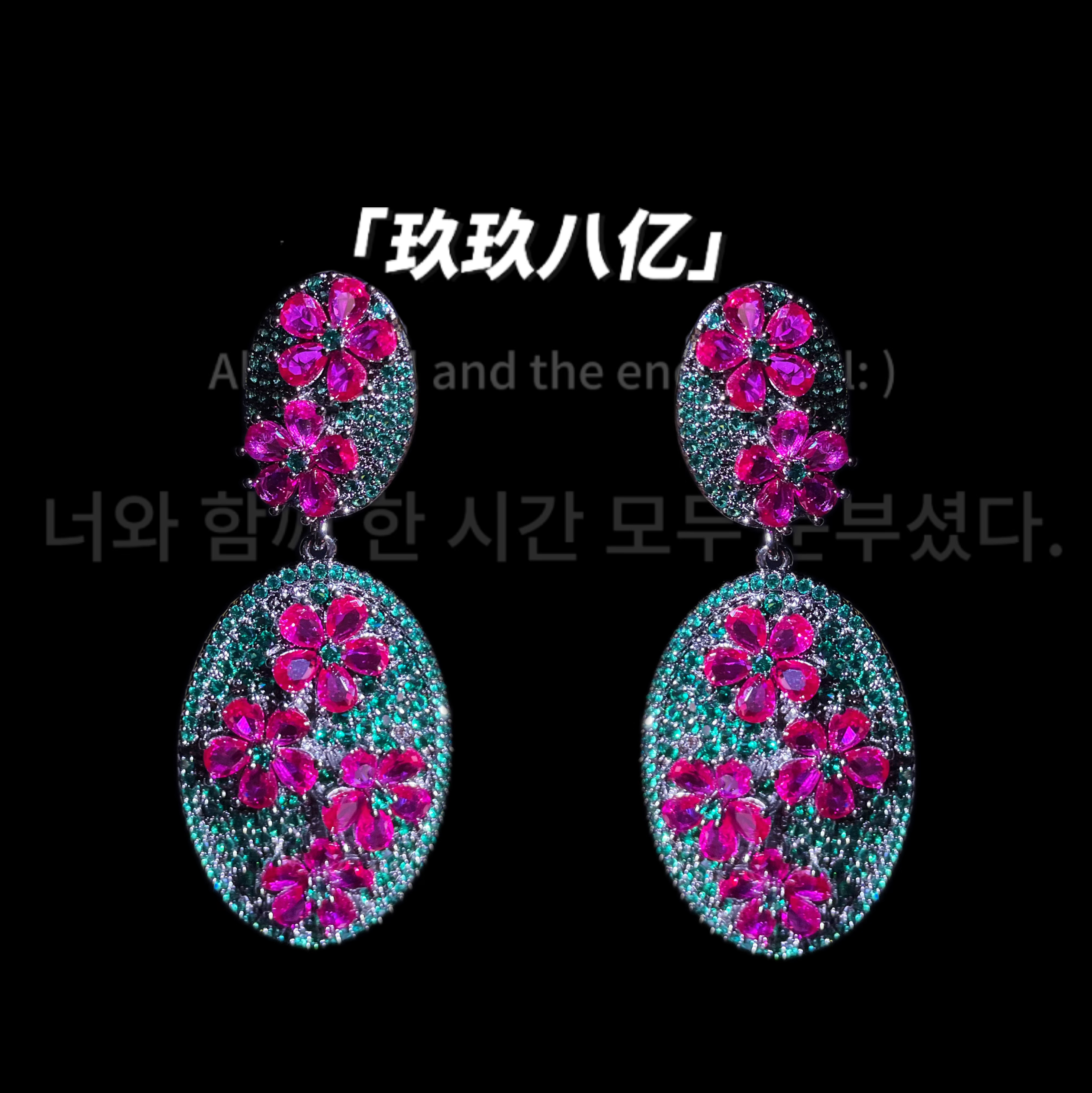 黄铜锆石耳饰 B0273复古红岗祖绿色锆石耳环