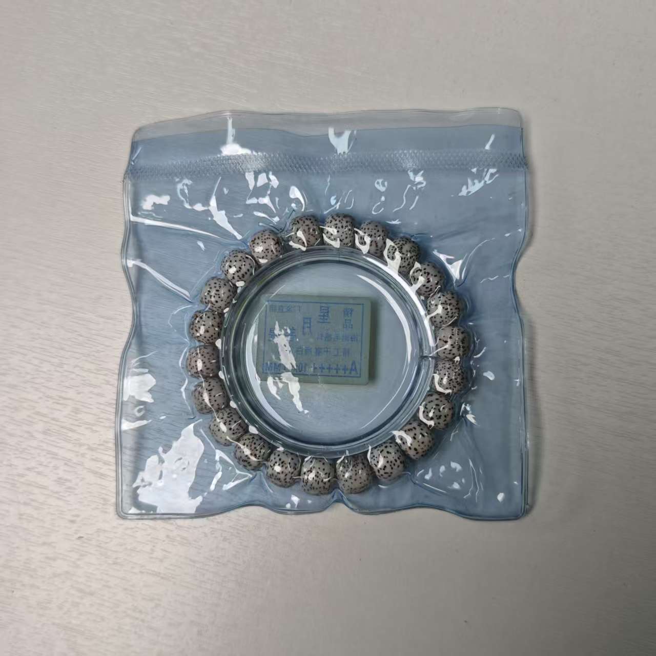 星月菩提手串男女款001