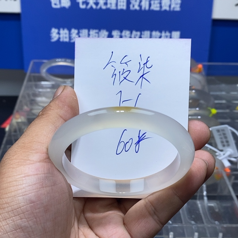 【闪购商品】玛瑙/玉髓手镯未镶嵌筱***.