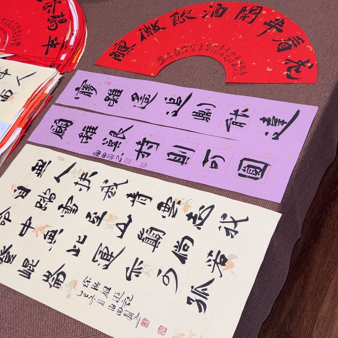 书法子墨艺术刘相玉书法作品