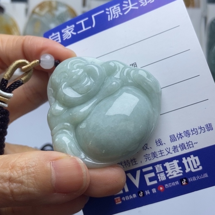 翡翠未镶嵌挂件翡翠