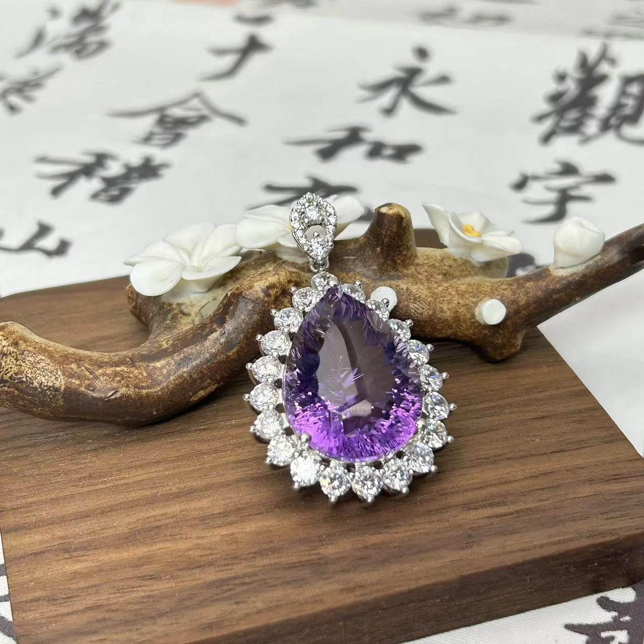 天然紫水晶挂件601049
