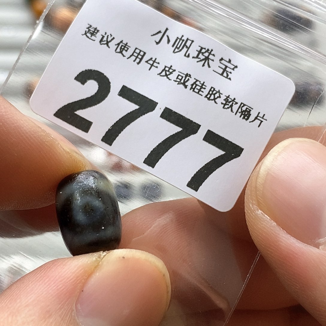 玛瑙/玉髓未镶嵌玛瑙2777 微瑕介意勿拍