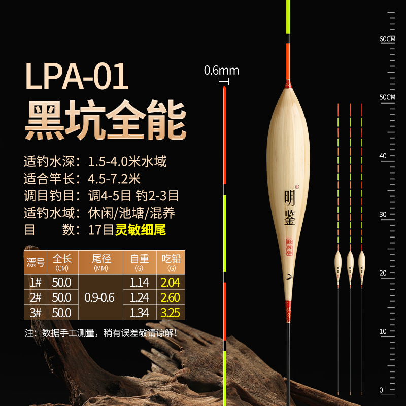【专业级数据芦苇01】黑坑竞技50公分顿口王抗风抗走水芦苇浮漂