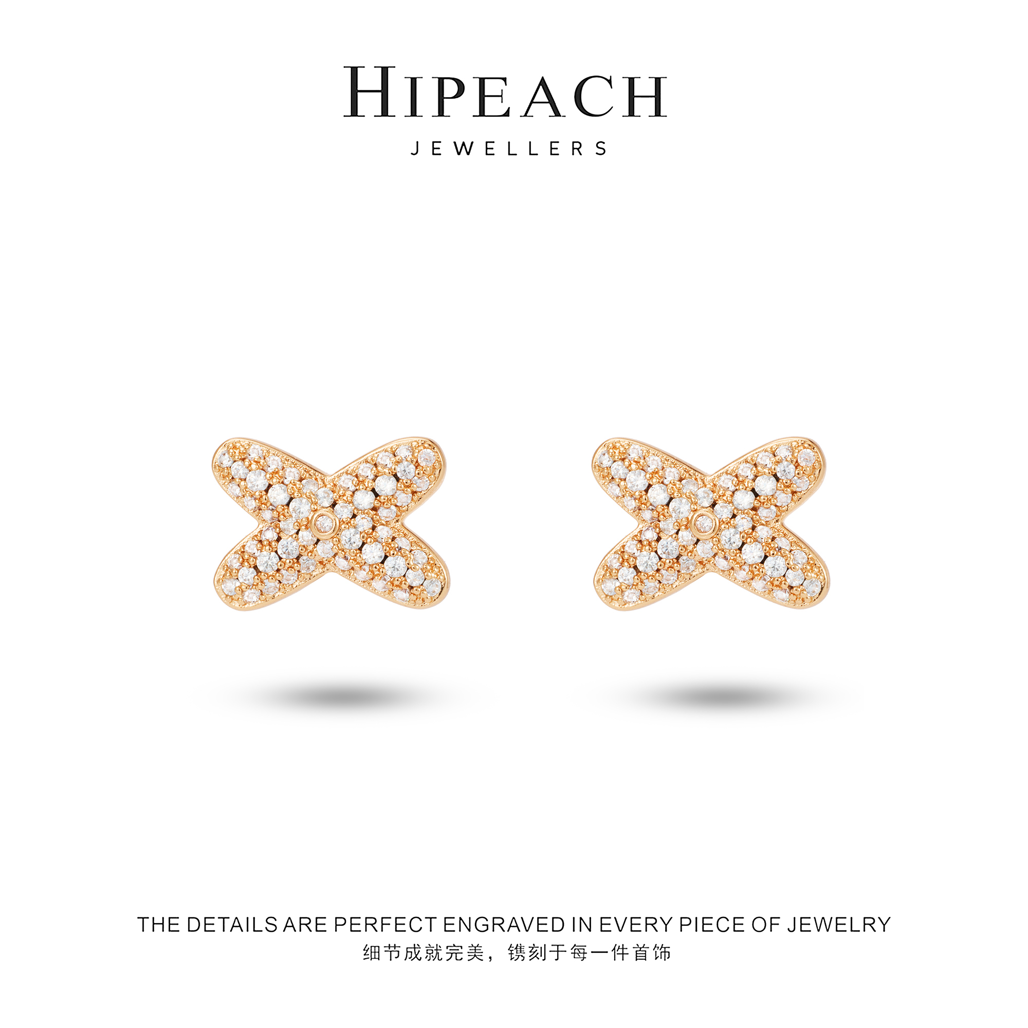   镀K金 交叉满钻气质耳钉HTZ0141