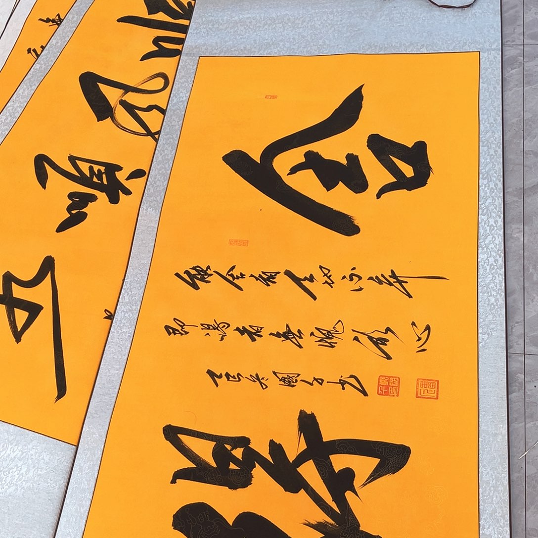 书法书法作品欣赏