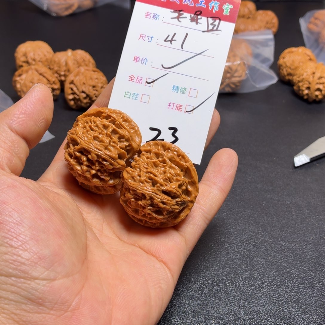 百***％文玩核桃把件核桃23