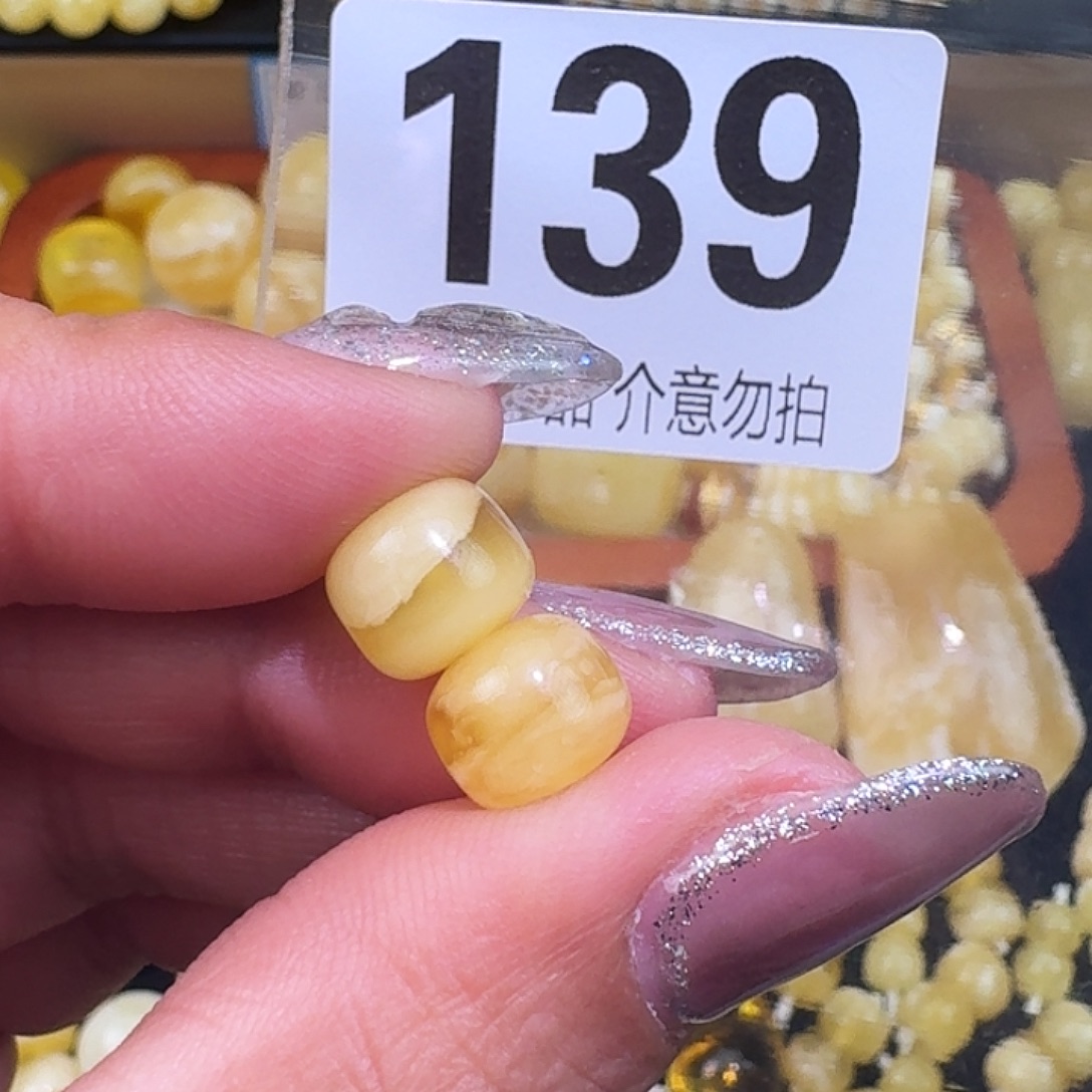 琥珀未镶嵌裸石9.4×8