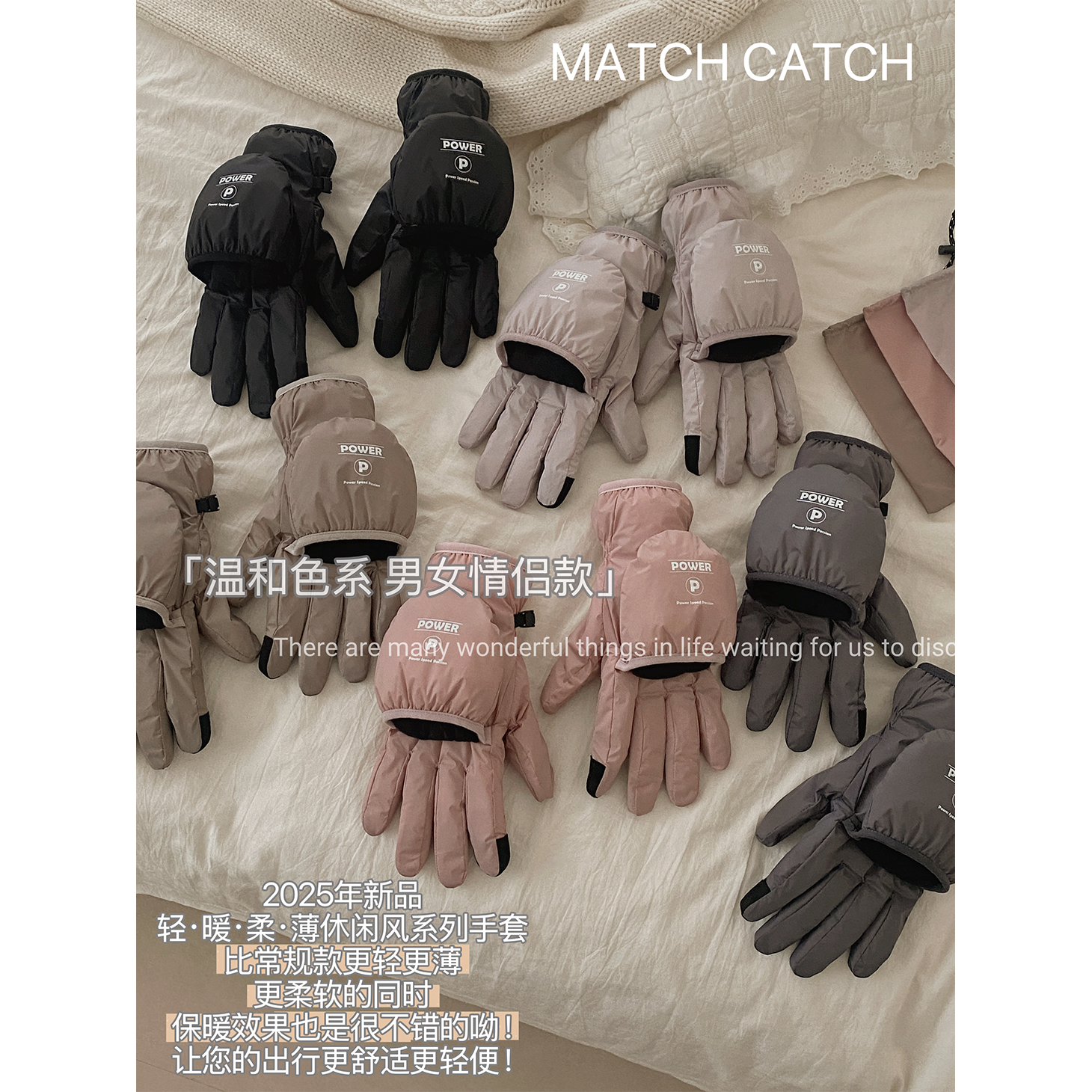 骑行保暖手套女冬翻盖五指加厚绒棉保暖触屏防风防泼水男学生电动