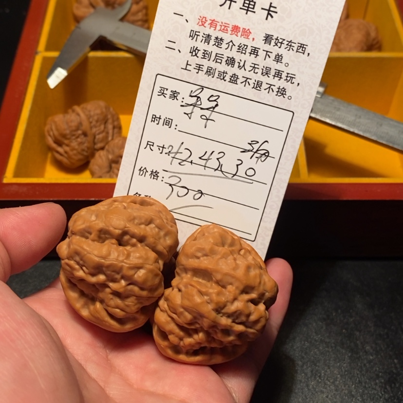 【闪购商品】文玩核桃吊坠呆**璋3000000000