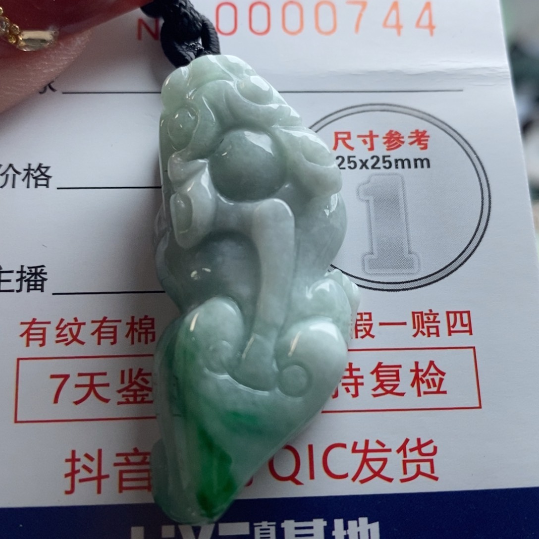 翡翠吊坠(不含链)未镶嵌