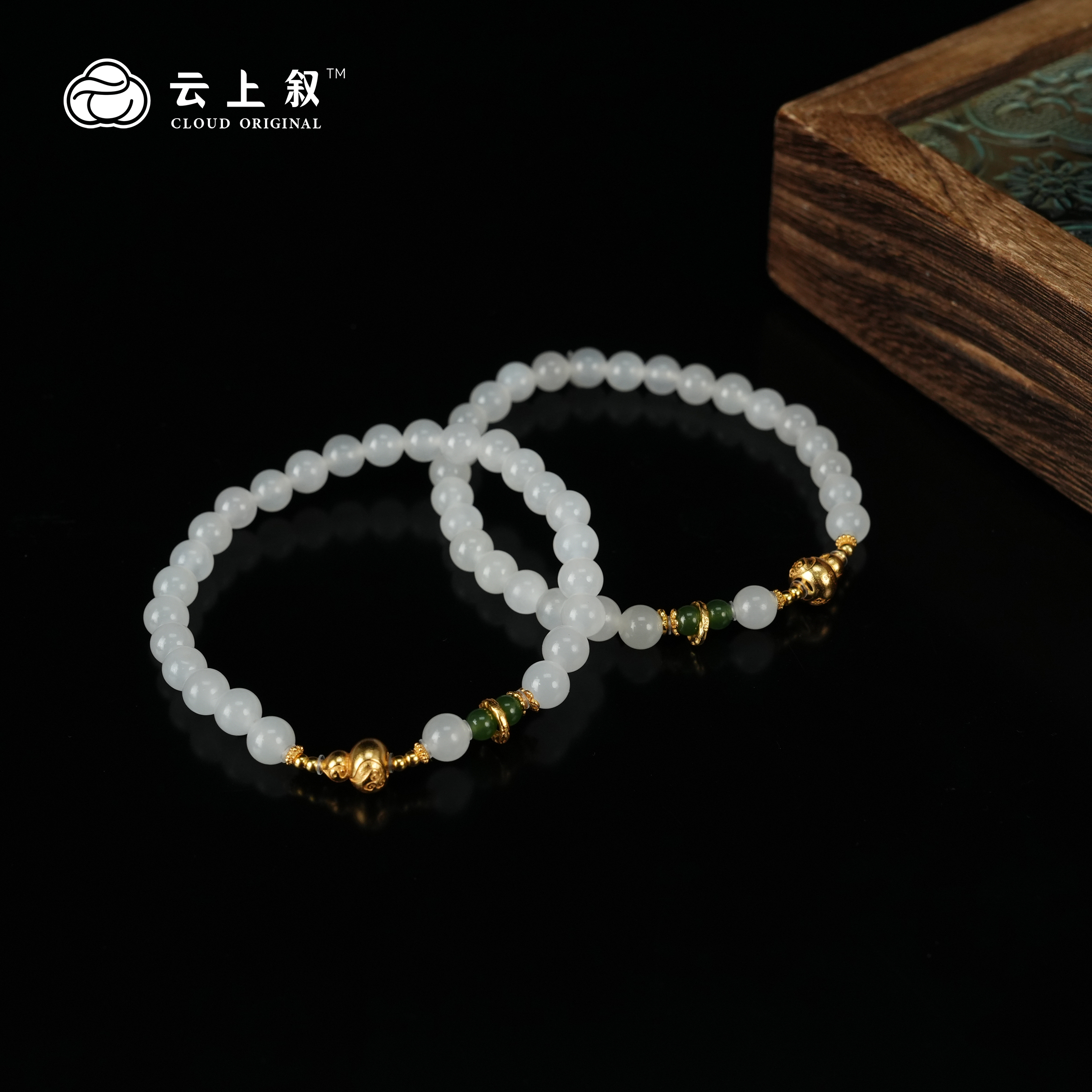 【云上叙】 22 YSD01800001 和田玉DIY手串-多样性发一