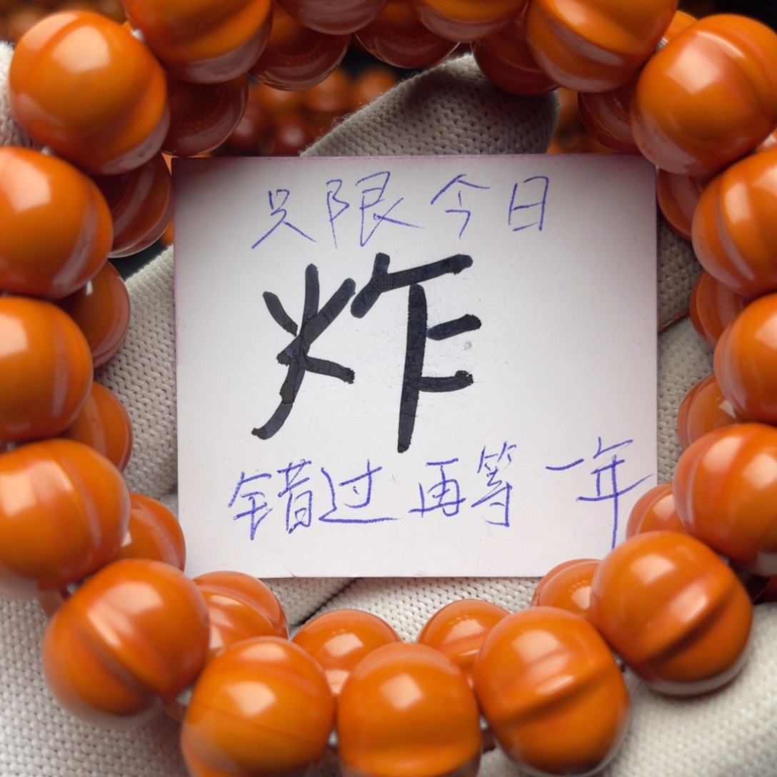 猴头核桃手串好****官鲨鱼