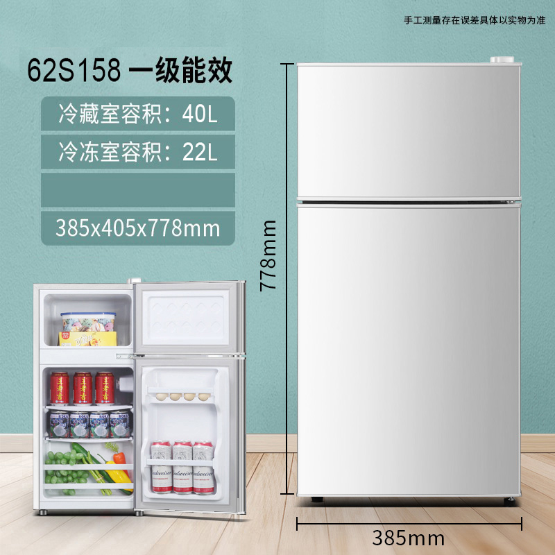 （运损瑕疵）62L双门节能家用小冰箱适合出租房酒店公寓民宿办公室