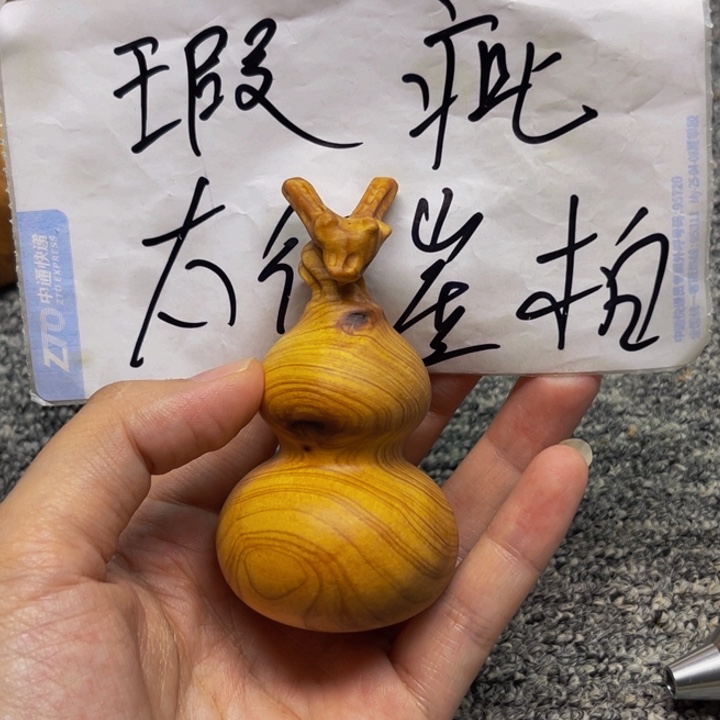 柏木（崖柏）崖柏26