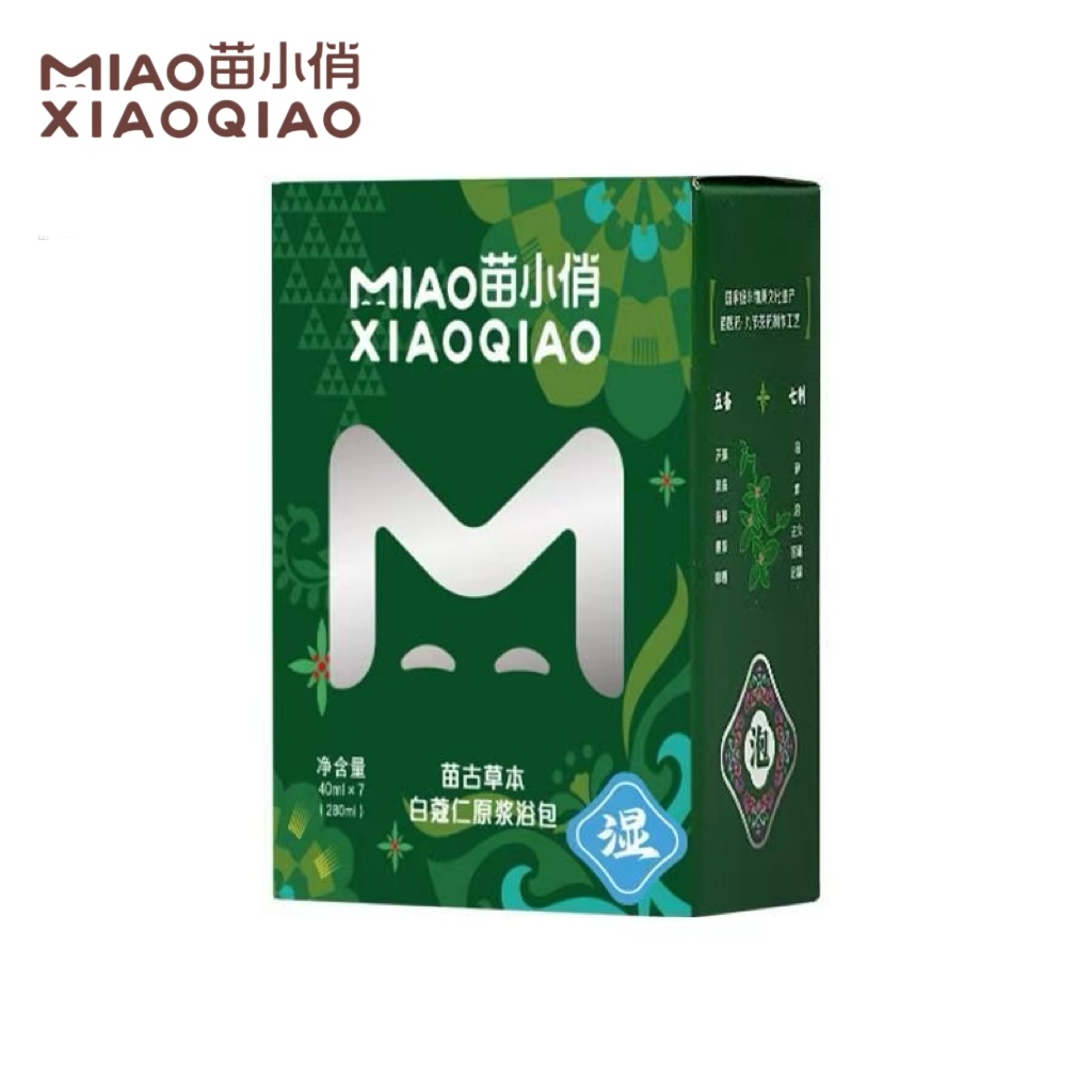 苗族草本足浴药包中药浓缩泡脚液祛湿男女通用家用