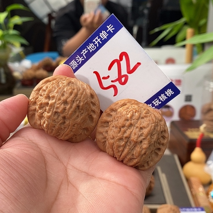 我***屌把件文玩核桃39全品头货血麒麟582号