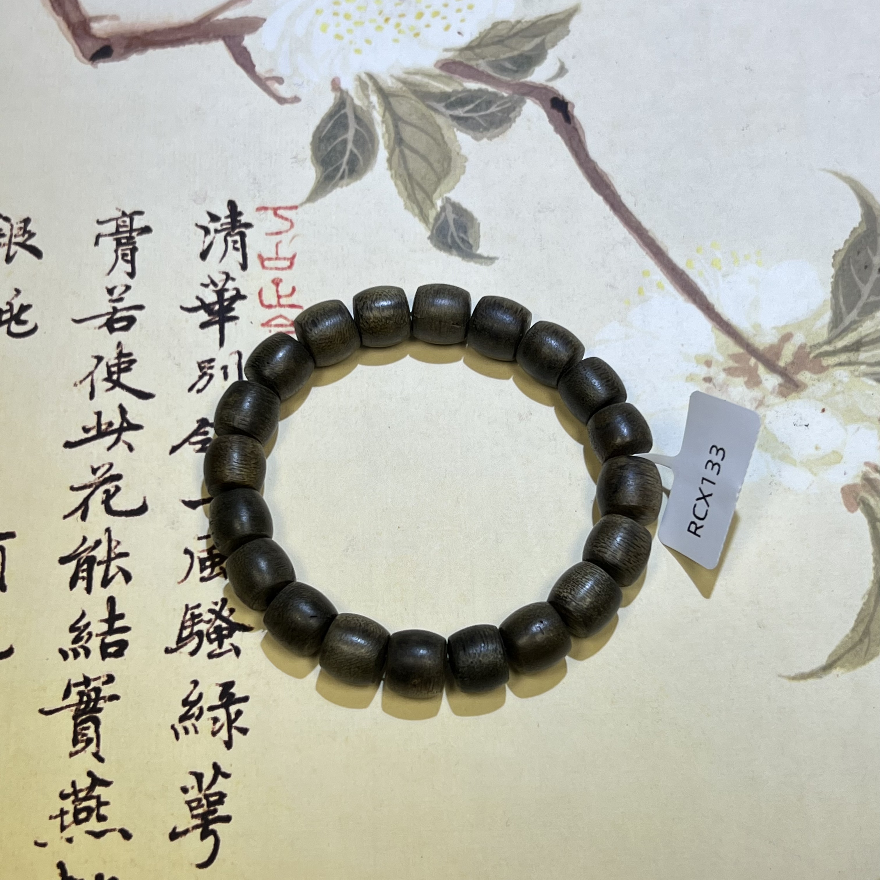 【曹总来了】11mm成品木串手串|多样性发其一RCX133