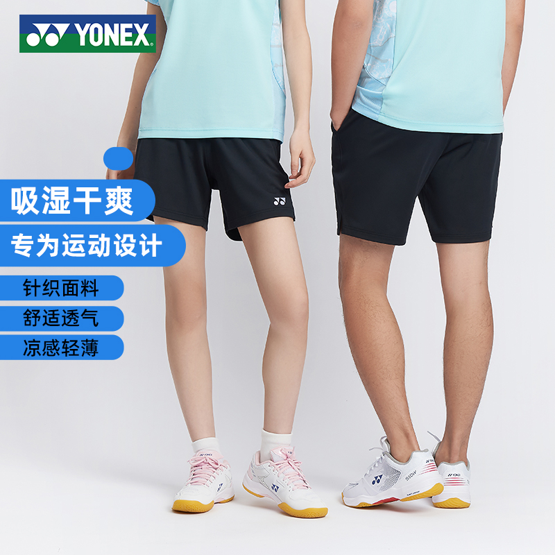 YONEX/尤尼克斯新款男款羽毛球五分裤yy女款吸汗速干训练比赛短裤