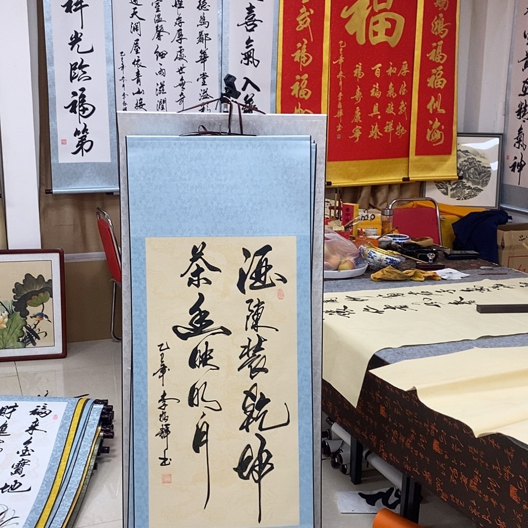 书法书法作品参加