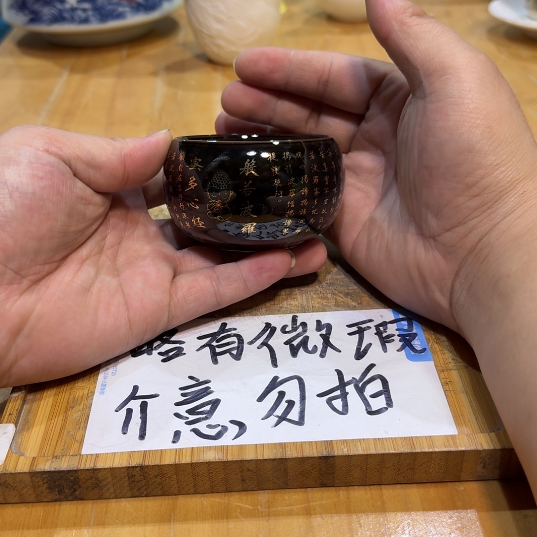 微瑕疵介意勿拍陶瓷器皿A162
