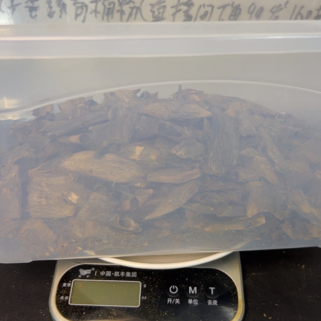 沉香沉香碎屑小叶陆河