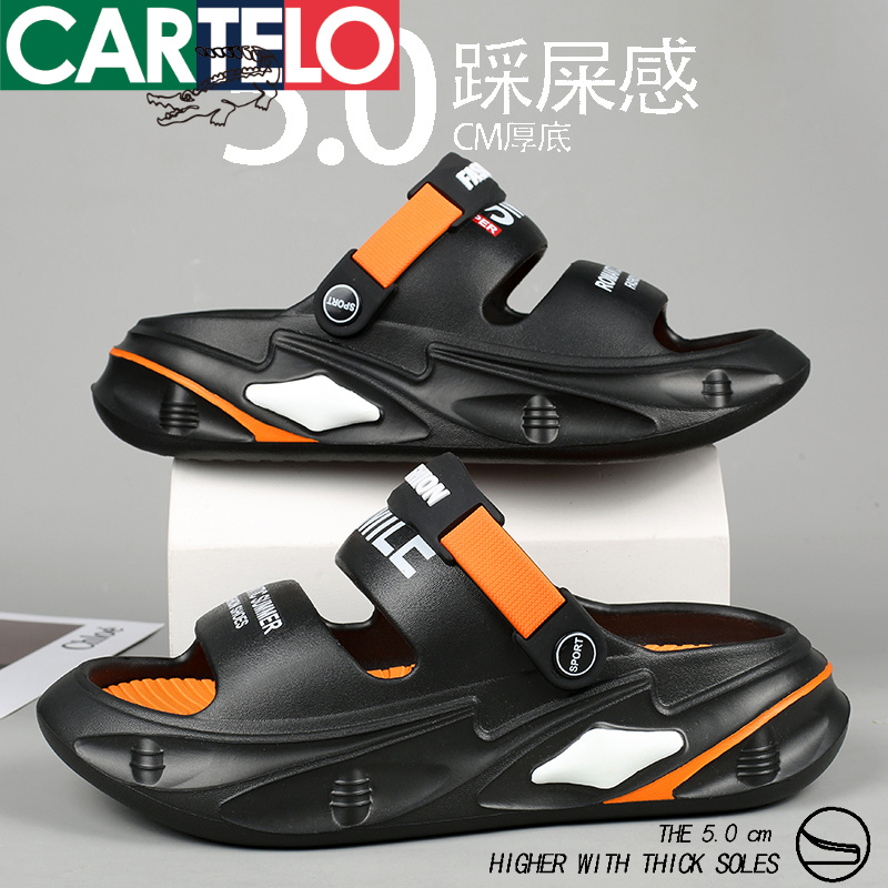 卡帝乐鳄鱼拖鞋男夏季外穿防滑开车两用踩屎感厚底大码运动沙滩鞋