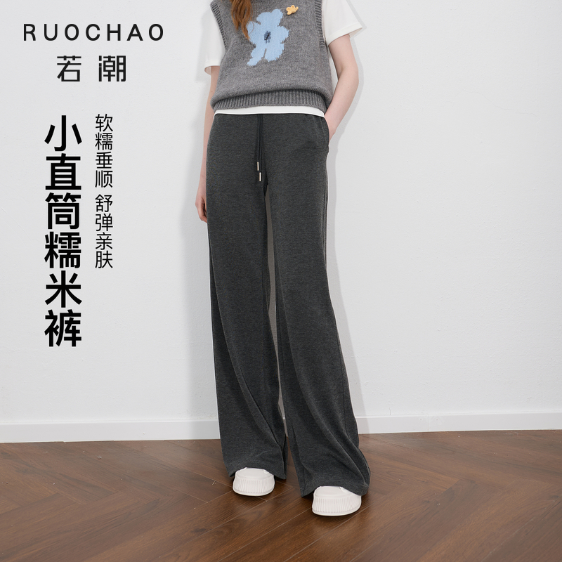 三彩女装新款小直筒糯米裤松紧休闲裤